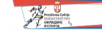 Ministarstvo sporta Republike Srbije
