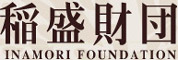 Inamori Foundation Japan